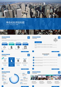 精选市场营销报告资源 素材、图片与免费模板下载指南