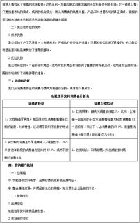 创新融合，多元展示——空调、茶饮及饮用水产品市场营销与展览设计方案